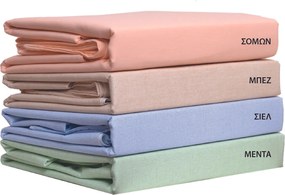 Σετ Κουβερτώριο Μονό 160x240 950 Μπεζ