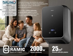 BRUNO BRN-0257 Κεραμικό Αερόθερμο δωματίου &amp; μπάνιου 2000W IP23, προηγμένων λειτουργιών με ανεμιστήρα