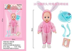 Κούκλα μωρό με αξεσουάρ φροντίδας - H05-5916 - 917458