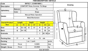COMFORT Πολυθρόνα Relax Σαλονιού - Καθιστικού, PU Μπεζ   1τμχ