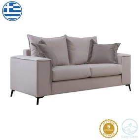 Καναπές Verona 2θέσιος cream - μαξιλάρια mocha 173x93x100εκ