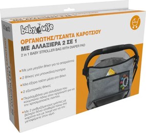 Οργανωτής Καροτσιού Με Αλλαξιέρα Babywise BW083
