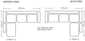 Γωνιακός καναπές Hannah-Gkri-Αριστερή