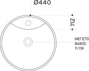 Zero Ø44 - Επιτραπέζιος νιπτήρας μπανιου - Μαύρο Ματ
