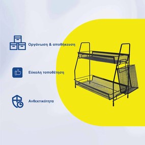 Επιτραπέζιος Οργανωτής Γραφείου 40x17x32cm σε 2 Xρώματα