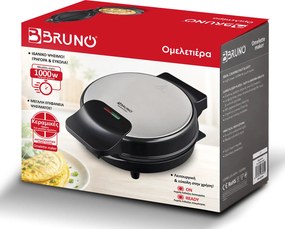 BRUNO ομελετιέρα BRN-0317, 1000W, στρόγγυλη 19cm, βαθιά, inox-μαύρη