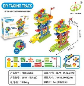 Παιχνίδι αυτοκινητόδρομος τραμπάλα - 6844 - 221817