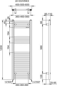 Πετσετοκρεμάστρα θερμαινόμενη Alto-Leuko-120 x 60 εκ.