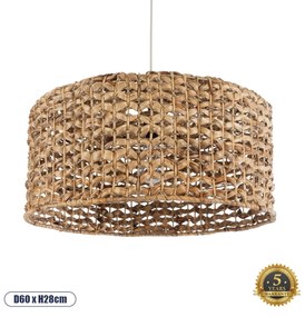 GloboStar® MANGATA 01849 Boho Κρεμαστό Φωτιστικό Οροφής Μονόφωτο 1 x E27 AC220-240V IP20 - Φ60 x Υ28cm - Καφέ Water Hyacinth - Υδρουάκινθος Πλέγμα Καμπάνα - 5 Χρόνια Εγγύηση