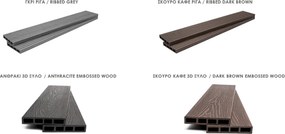 Queen SPA - Περιμετρική επένδυση WPC - Dark Brown Wood WPC