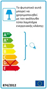 Φωτιστικό Κομοδίνου Ango Sweet Dreams -Ροζ