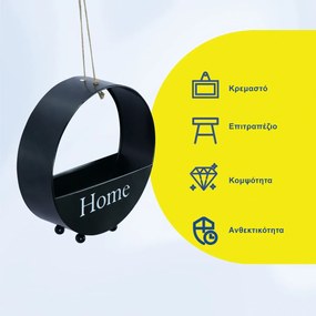 Μαύρο Μεταλλικό Ράφι Διάμετρος 20cm και Βάθος 6.5cm