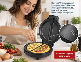 BRUNO ομελετιέρα BRN-0317, 1000W, στρόγγυλη 19cm, βαθιά, inox-μαύρη