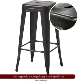 Σκαμπό μπαρ Lirex