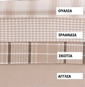 Σετ 4 Τεμ Πετσετάκια 52x52 Αγγλία Μπεζ Viopros