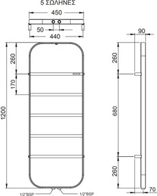 Thermo Spark 120x45 Inox Brushed - Θερμαινομενη πετσετοκρεμάστρα