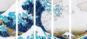 Αναπαραγωγή εικόνας 5 μερών The Great Wave από την Kanagawa Hokusai