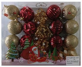 Σετ Χριστουγεννιάτικες μπάλες - 5cm - 20pcs - 231443-231443