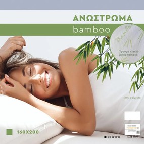 Ανώστρωμα Fylliana Bamboo 160x200 εκ. 160x200x5 εκ.