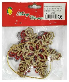 Σετ Χριστουγεννιάτικα στολίδια - 10cm - 3pcs - 230270-230270