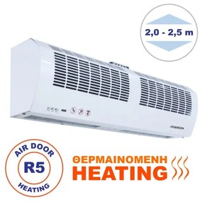 Αεροκουρτίνα Θερμαινόμενη 950m3/h Λευκό 90cm Τηλεχειριστήριο Air Door R5.09 U800620 Airtechnic-U800620-Λευκό U800620