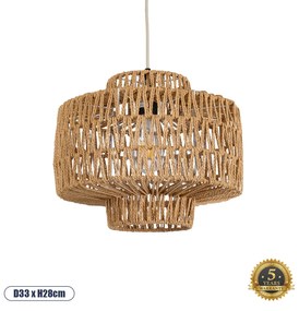 GloboStar® JENSON 00909 Boho Κρεμαστό Φωτιστικό Οροφής Μονόφωτο 1 x E27 AC220-240V IP20 - Φ33 x Y28cm - Μπεζ Σχοινί Πλέγμα - 5 Χρόνια Εγγύηση