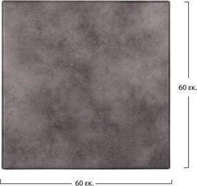 ΕΠΙΦΑΝΕΙΑ ΤΡΑΠΕΖΙΟΥ WERZALIT 60Χ60Χ3.5εκ. CEMENT 5648 HM5229.12