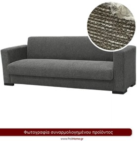 Καναπές Silio Τριθέσιος-Γκρι