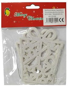 Σετ Χριστουγεννιάτικα στολίδια - 10cm - 2pcs - 231505-231505