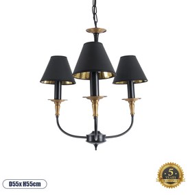 GloboStar LIMI 01091 Vintage Industrial Κρεμαστό Φωτιστικό Οροφής Τρίφωτο 3 x E14 AC220-240V - Φ55 x Υ55cm - Μαύρο Μεταλλικό Πολυέλαιος με Καπέλο - 5 Χρόνια Εγγύηση