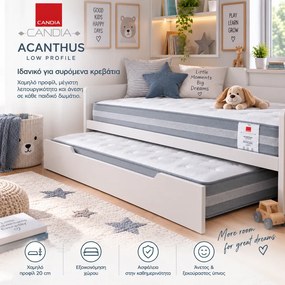 Παιδικό στρώμα Candia Acanthus Low Profile