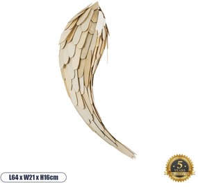 02358 GloboStar® GLOBOSTAR® GOURAMI 02358 Boho Φωτιστικό Τοίχου - Απλίκα με Ντουί 1 x E27 AC 220-240V IP20 - Μπεζ - Μ64 x Π21 x Υ16cm