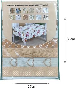 Sidirela Τραπεζομάντηλο μουσαμας "Χνούδι" 140x180cm - Tablecloth