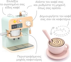 Ξύλινο Παιχνίδι Ρόλων UMU Καφετιέρα 1352