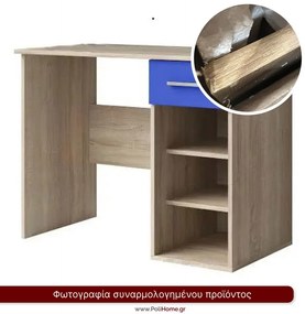 Γραφείο Χαρά