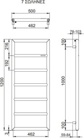 Πετσετοκρεμάστρα θερμαινόμενη Tempo-Anthraki-120 x 50 εκ.