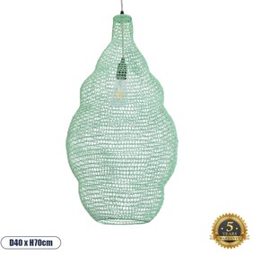 01897 GloboStar® KENTUCKY 01897 Vintage Κρεμαστό Φωτιστικό Πλέγμα Μονόφωτο 1 x E27 IP20 Τιρκουάζ Μέταλλο - Μ40 x Π40 x Υ70cm
