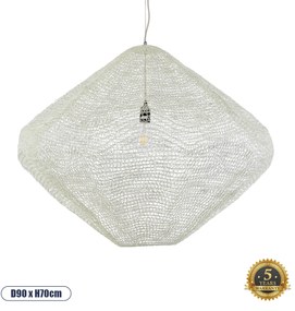 01868 GloboStar® KENTUCKY 01868 Vintage Κρεμαστό Φωτιστικό Πλέγμα Μονόφωτο 1 x E27 IP20 Μπεζ Μέταλλο - Μ90 x Π90 x Υ70cm