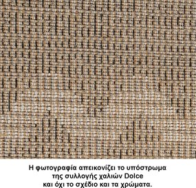 Χαλί (160x230) Tzikas Carpets Dolce 80283-110