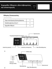 Σετ Επίπλου Mπάνιου GREYS 100 Top Light Grey 100x50x145 εκ.