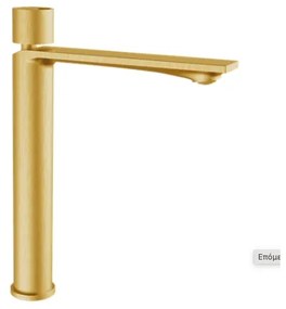 Armando Vicario Halo Gold Brushed Μπαταρία Νιπτήρος υψηλή με βαλβίδα clic-clac