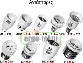 Αντάπτορας ντουί από Ε27 σε E40