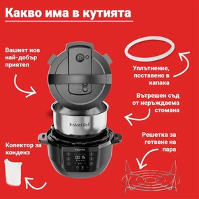 Instant Pot Classic Mini 140800801, 800W, 3.8 l, 7 προγράμματα, αγαπημένα κουμπιά, οθόνη LCD, Ανοξείδωτο, Λευκό
