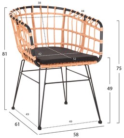 ΣΕΤ ΕΞΩΤ.ΧΩΡΟΥ 4ΤΜΧ ALLEGRA  ΣΥΝΘ.RATTAN ΜΠΕΖ-ΜΑΥΡΟ ΜΕΤΑΛΛΟ