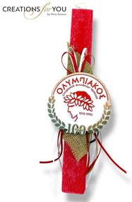 Τύπου Ολυμπιακός 100 Αρωματική λαμπάδα - Χωρίς όνομα