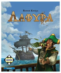 Επιτραπέζιο Παιχνίδι Λάφυρα KA114275 Για 2-8 Παίκτες 10 Ετών+ Multicolor Kaissa