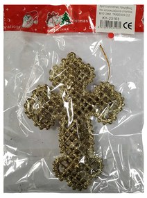 Χριστουγεννιάτικo στολίδι - 13cm - 231031-231031