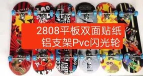 Παιδικό Skateboard - YH-004-PVC - 101126
