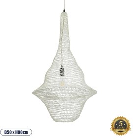 01874 GloboStar® KENTUCKY 01874 Vintage Κρεμαστό Φωτιστικό Πλέγμα Μονόφωτο 1 x E27 IP20 Μπεζ Μέταλλο - Μ50 x Π50 x Υ90cm