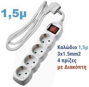 Adeleq Πολύπριζο Με 4 Σούκο 1.5m Καλώδιο 3x1.5mm2 Και Διακόπτη Λευκό 15-3151541